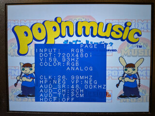 RGB2だと480iで映った