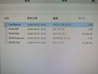 ドライブの中身はこんな感じ