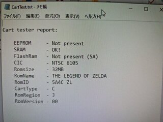 2本が初期バージョンだった