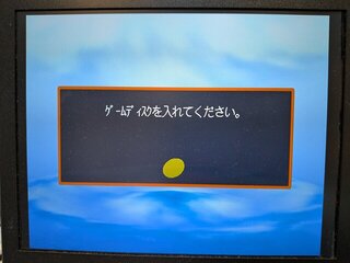 メディア読み込まず
