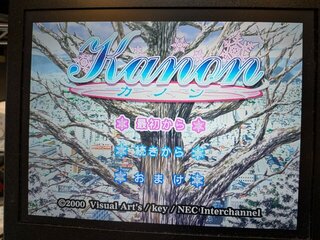 GD-ROMのタイトルが起動するように