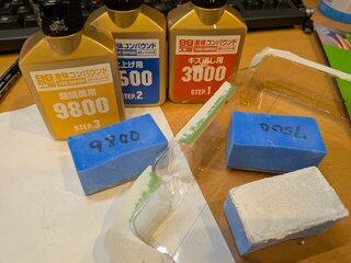 いつもの手研磨セット