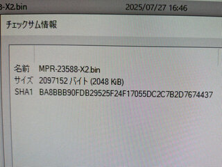 ちゃんと読めてそう