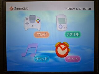 普通に立ち上がった