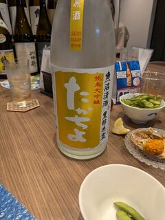 飲み