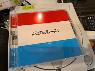 ナインチェアーズ