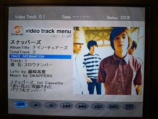 メニューはこんな感じ