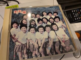 チェキッ娘の見るCD