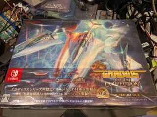 グラディウス オリジンコレクション