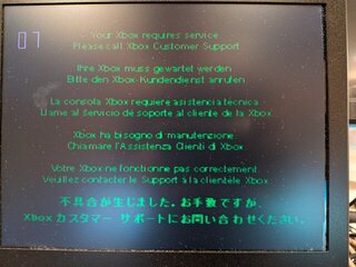 エラー07