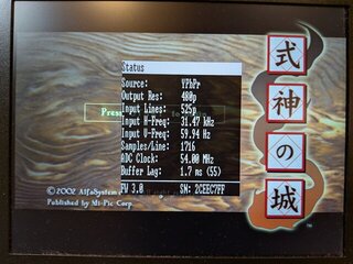 式神の城を立ち上げてみた