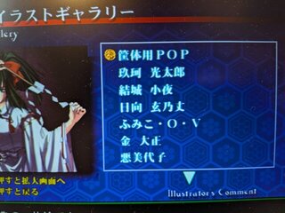 相変わらずボケた感じ