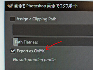 PSDで書き出す際にCMYKを選べることを知るなど