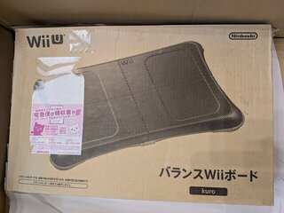 バランスWiiボードを買った