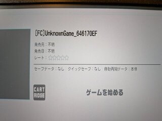 UnknownGame_646170EF