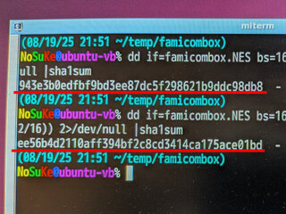 ダンプしたファイルのSHA1確認