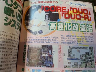 バッ活で見た記事が多い
