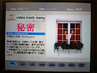 メニュー画面