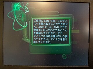ウルトラパズルボブルはメディア自体が弾かれる
