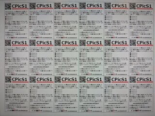 CPicS1のラベル作った