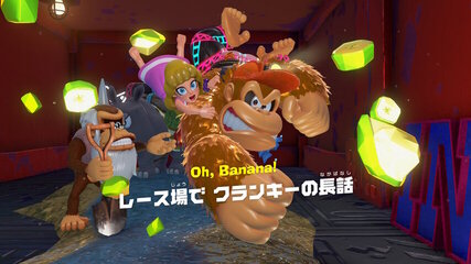 クランキーコングだった