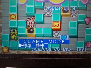 CLAMP_MODEの設定を変えてみる