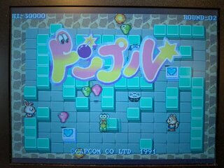 画面が常時青みがかった感じに
