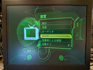 ハードディスクは無事