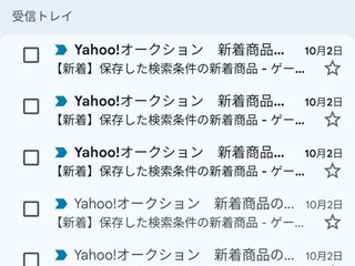 未読メールの件名が太字にならない問題再び