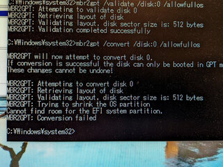 Cannot find room for EFI system partitionと出て失敗