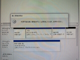 縮小できるかな