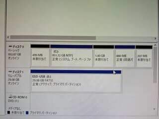1GBのスペース、普通に作れた
