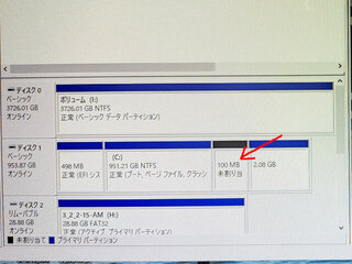 元のEFIを消してみた