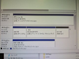回復パーティションを消してCドライブを広げた