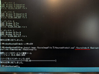 export-image は index 6