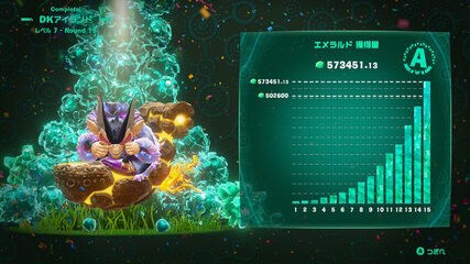 DKアイランド レベル7クリア