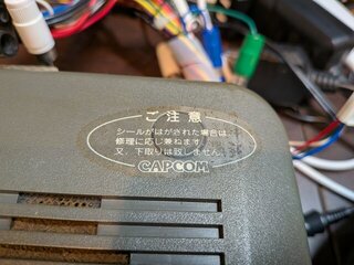 封印を剥がしていいものか・・・