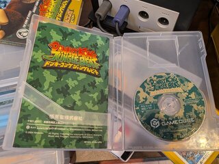 ジャングルビートの中身ゲット