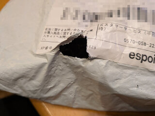 袋に穴が