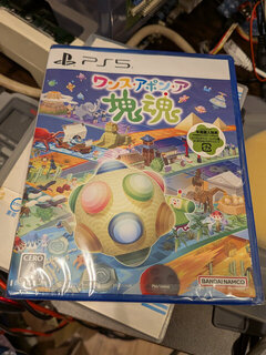 ワンス・アポン・ア塊魂届いた