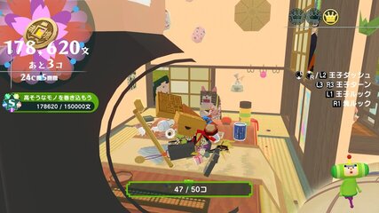 いつもどおりのような、そうでもないような