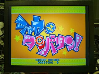 シャカっとタンバリン 起動
