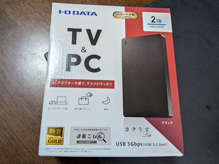 IOデータの2TB外付けHDD