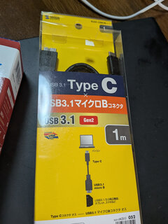 USB Micro B - Type C変換