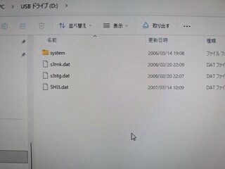 ファイルも復活した模様