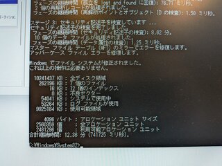 なんと修正完了