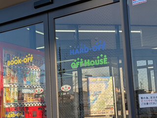 ハードオフ行ってきた