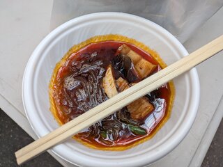 マーラータンのっぺ