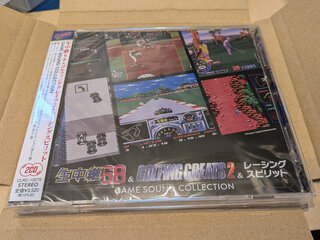 ゴルグレ2のCDが届いた